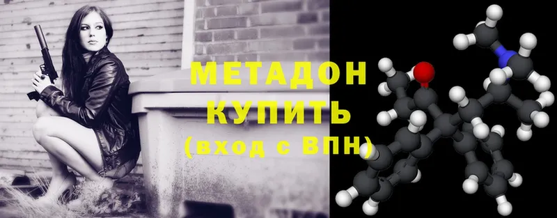 МЕТАДОН methadone  купить   МЕГА tor  Тверь 