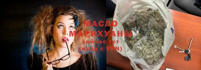 ТГК Wax  блэк спрут ссылки  Тверь 